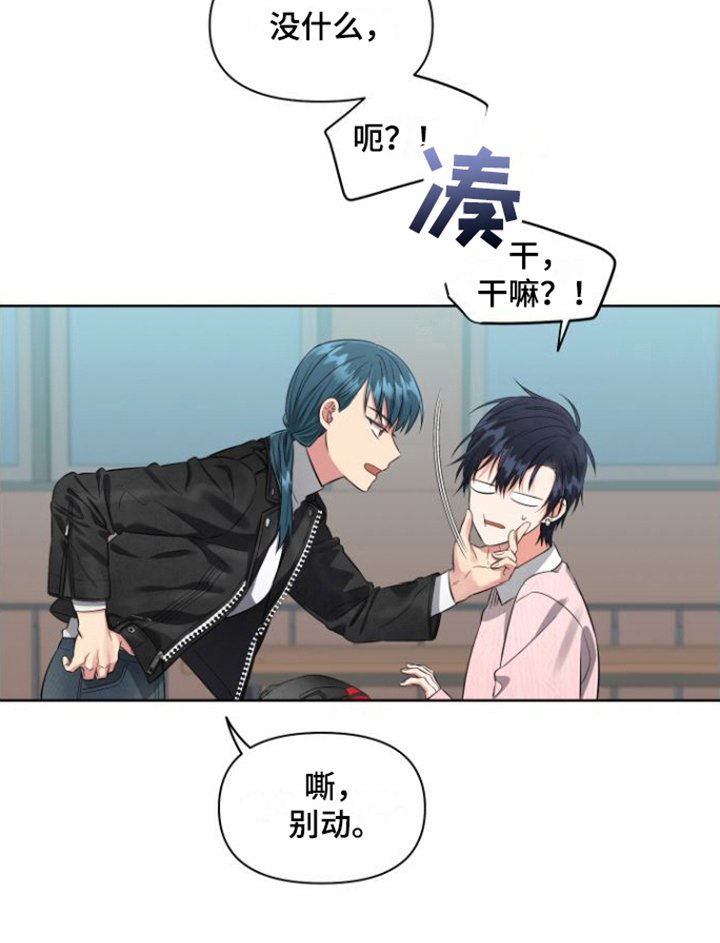 第6章：后悔