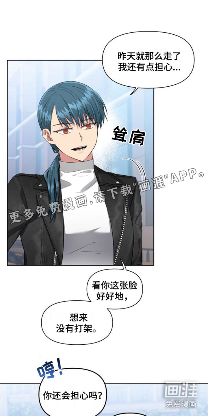 第7章：一直躲着