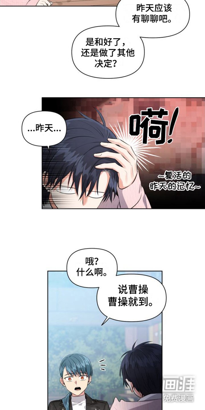 第7章：一直躲着