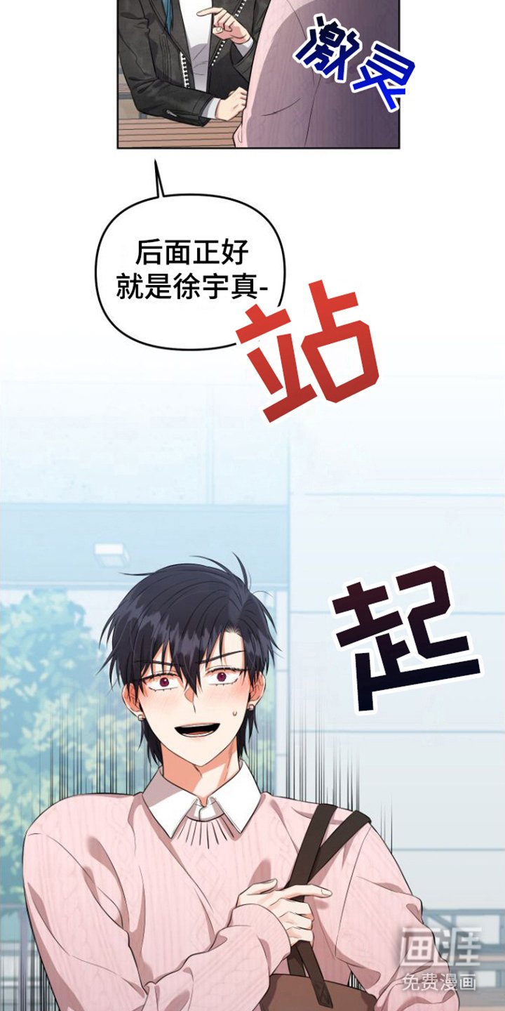 第7章：一直躲着
