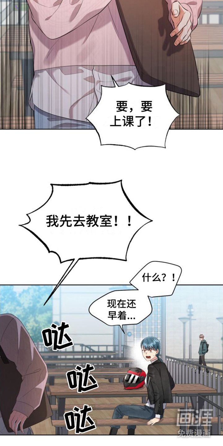 第7章：一直躲着