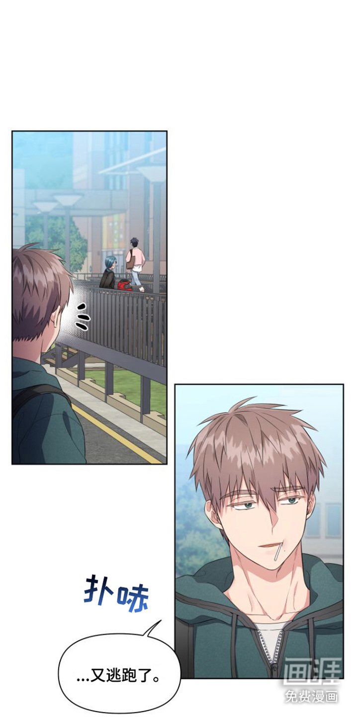 第7章：一直躲着
