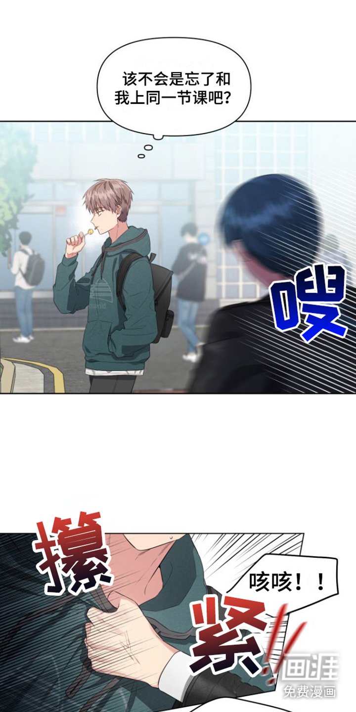 第7章：一直躲着