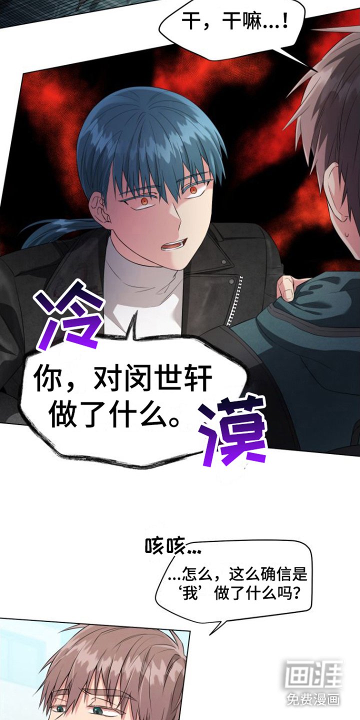 第7章：一直躲着