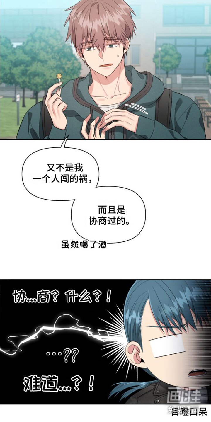 第7章：一直躲着