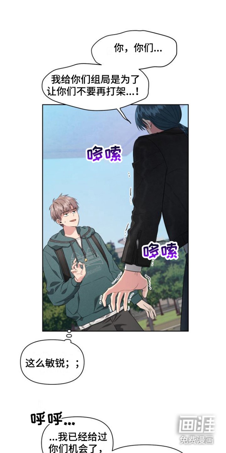 第7章：一直躲着