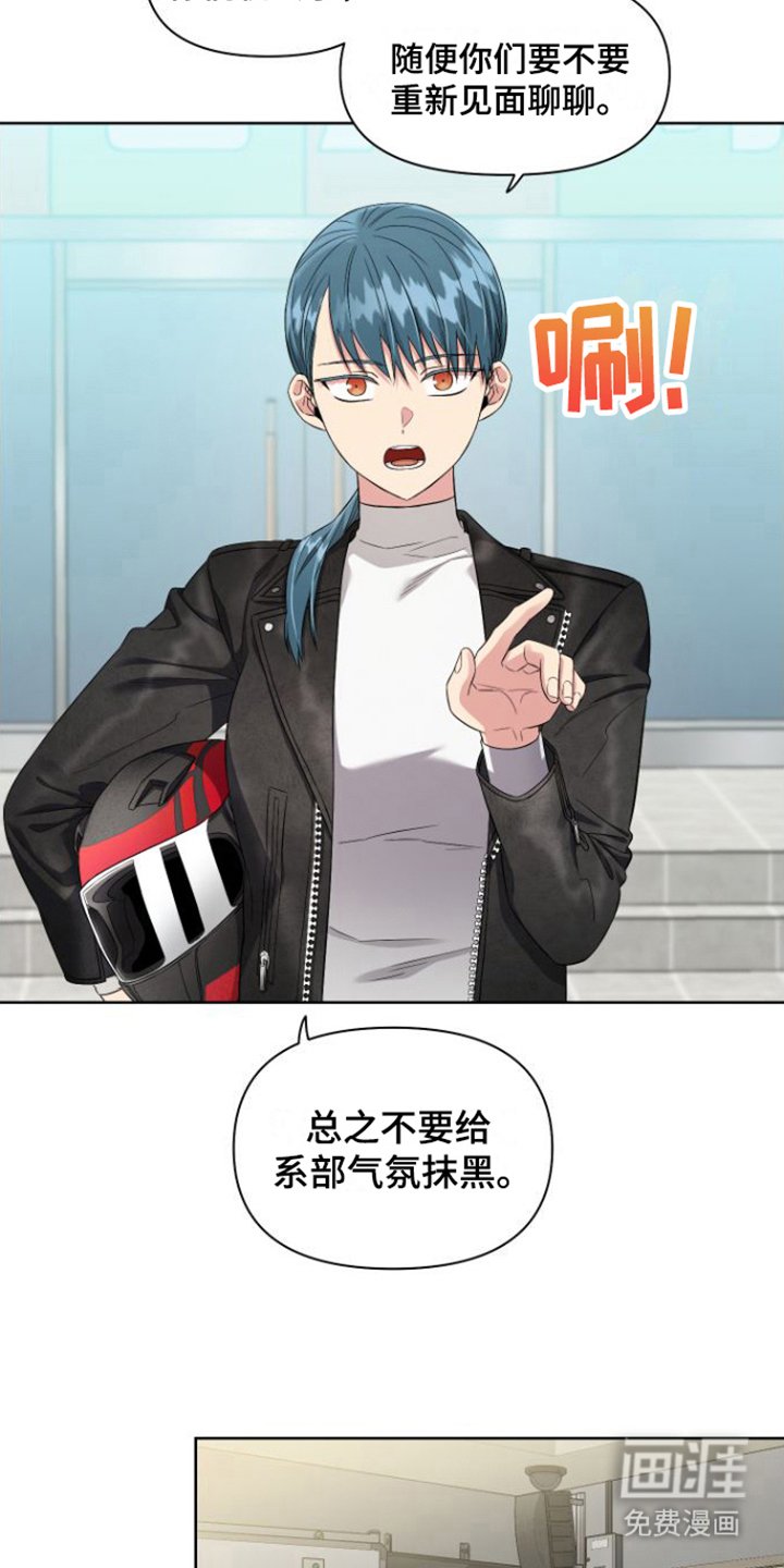 第7章：一直躲着