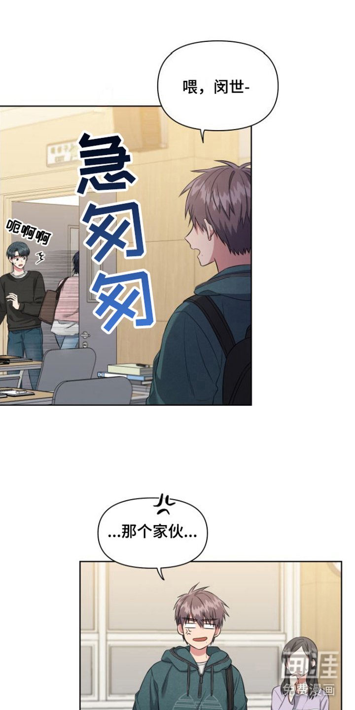 第7章：一直躲着