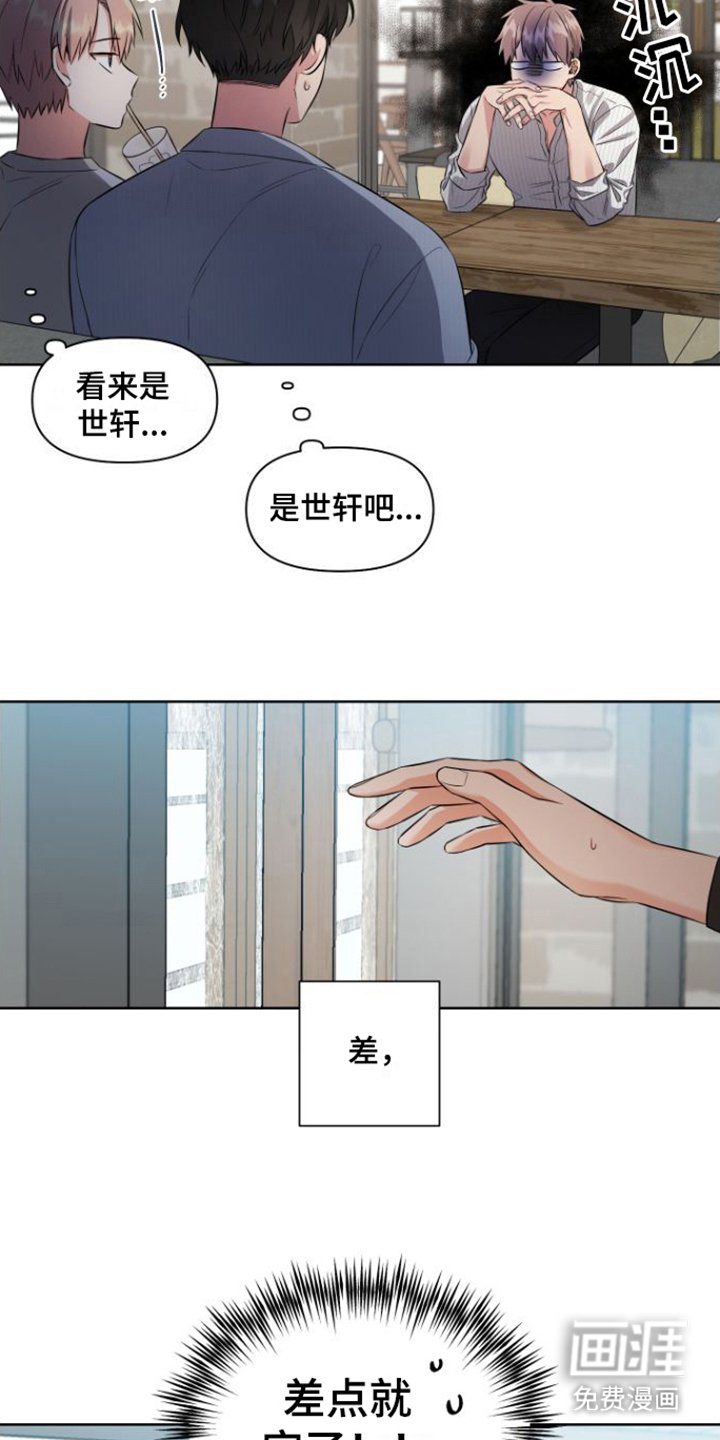 第8章：好久不见