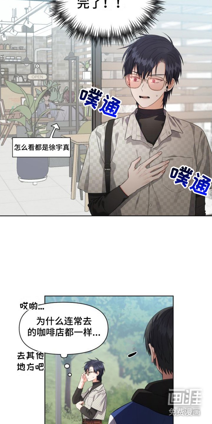 第8章：好久不见