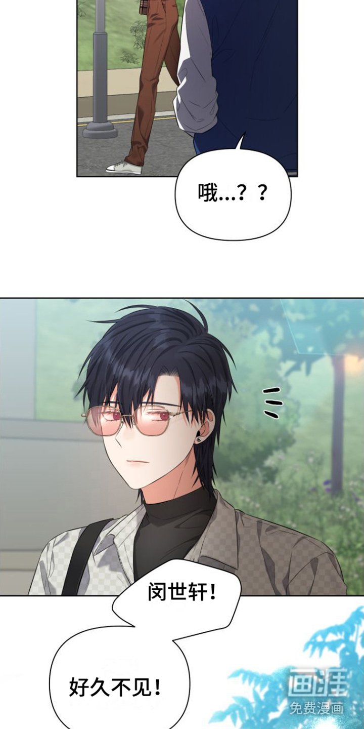 第8章：好久不见