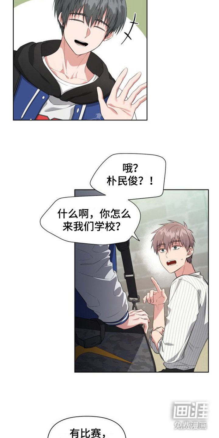 第8章：好久不见