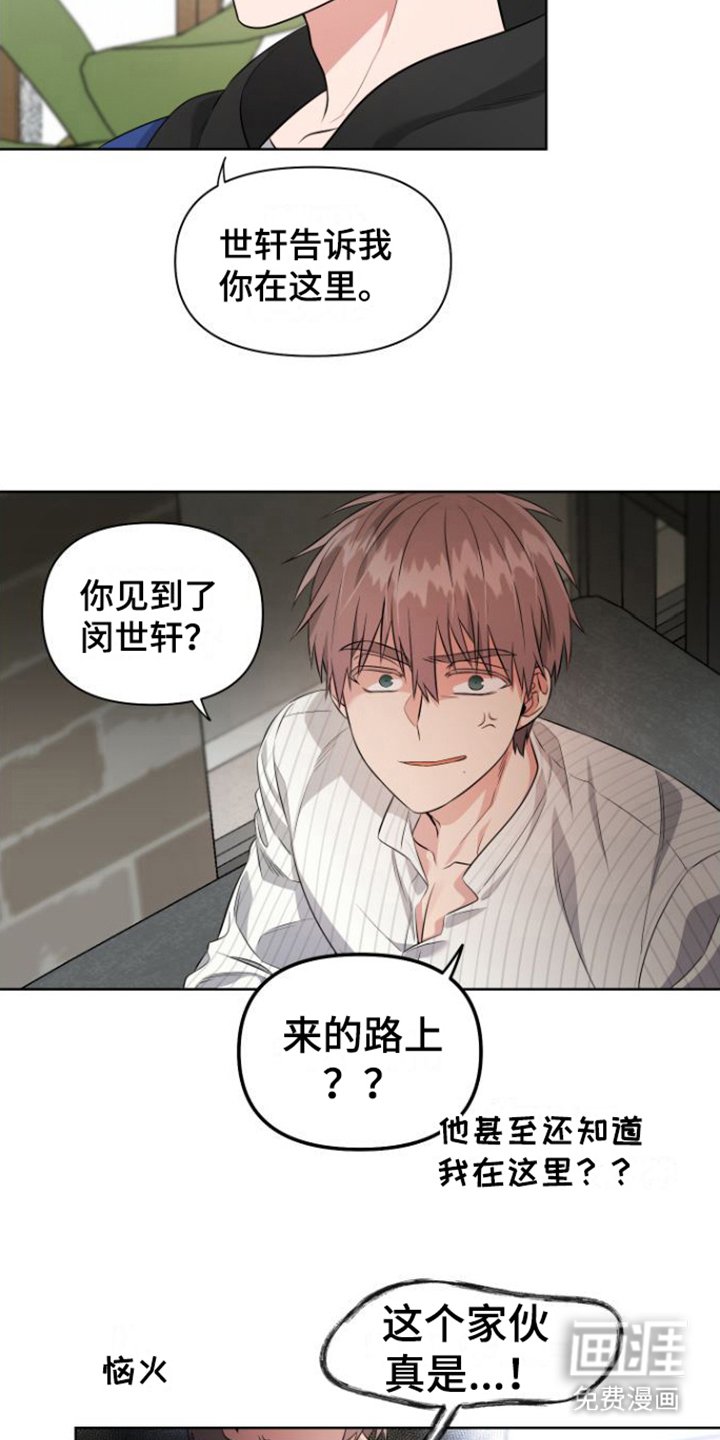 第8章：好久不见