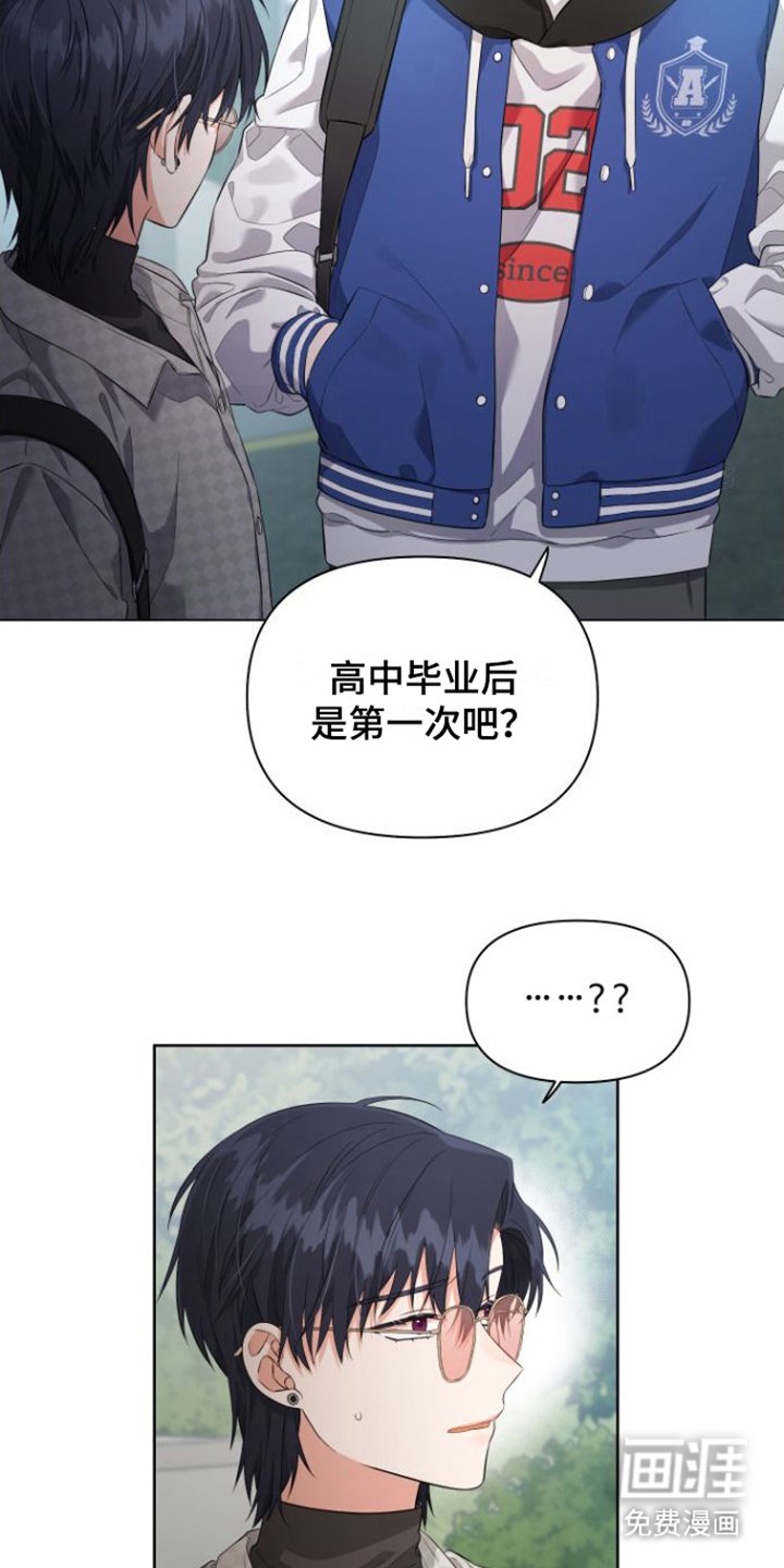 第9章：想起来了