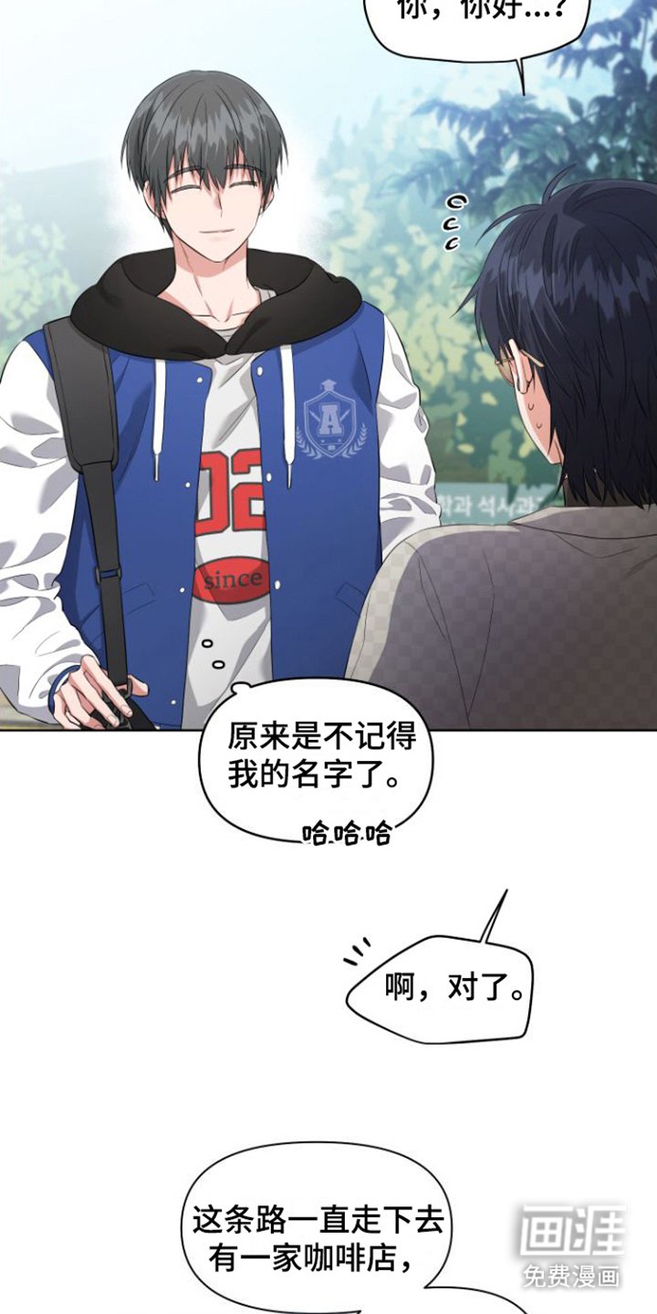 第9章：想起来了