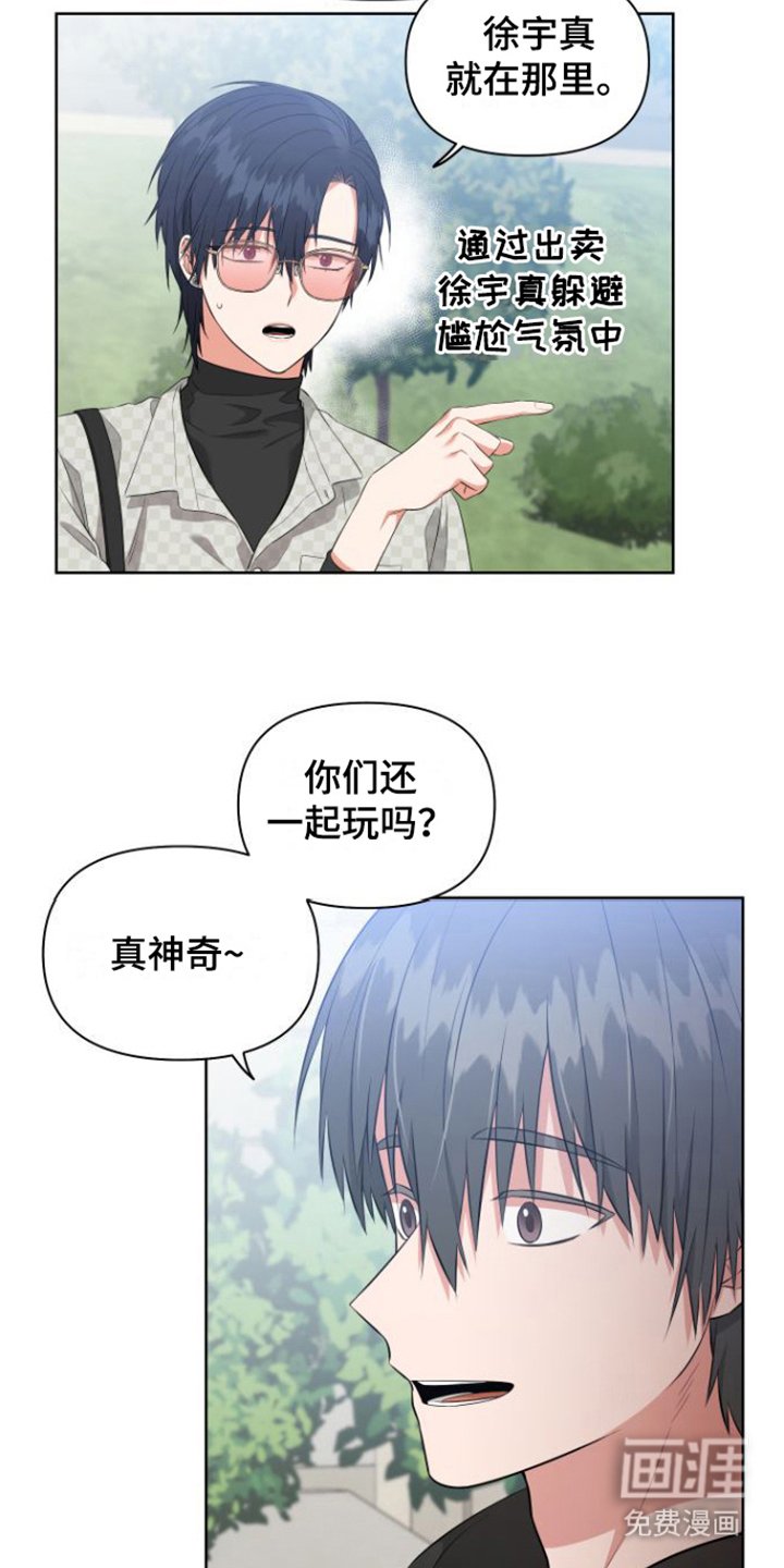 第9章：想起来了