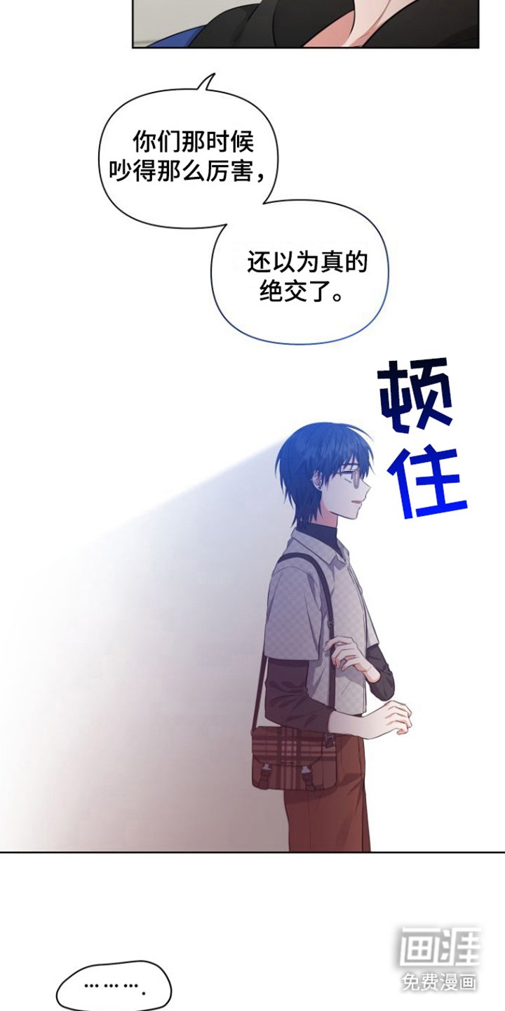 第9章：想起来了