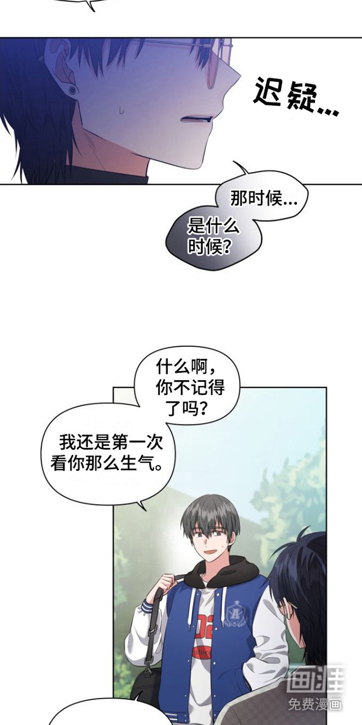 第9章：想起来了
