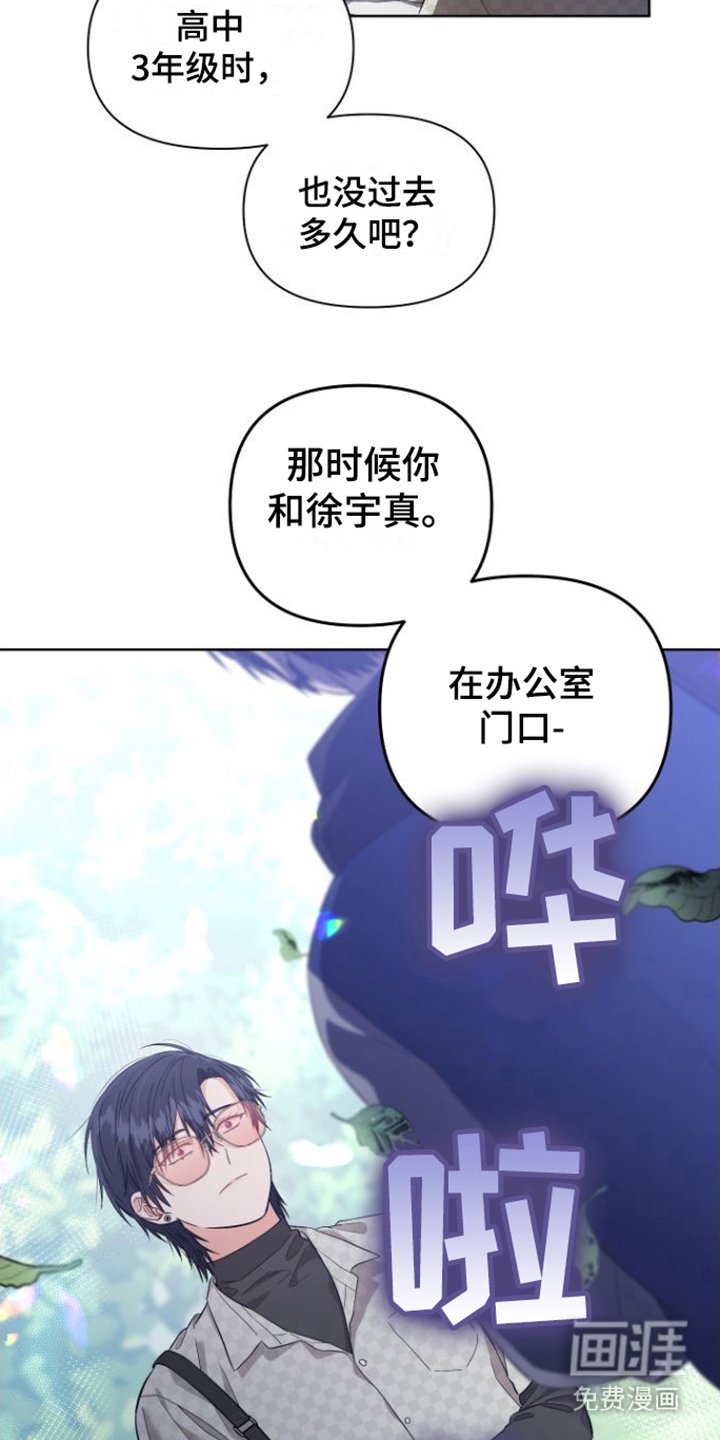 第9章：想起来了