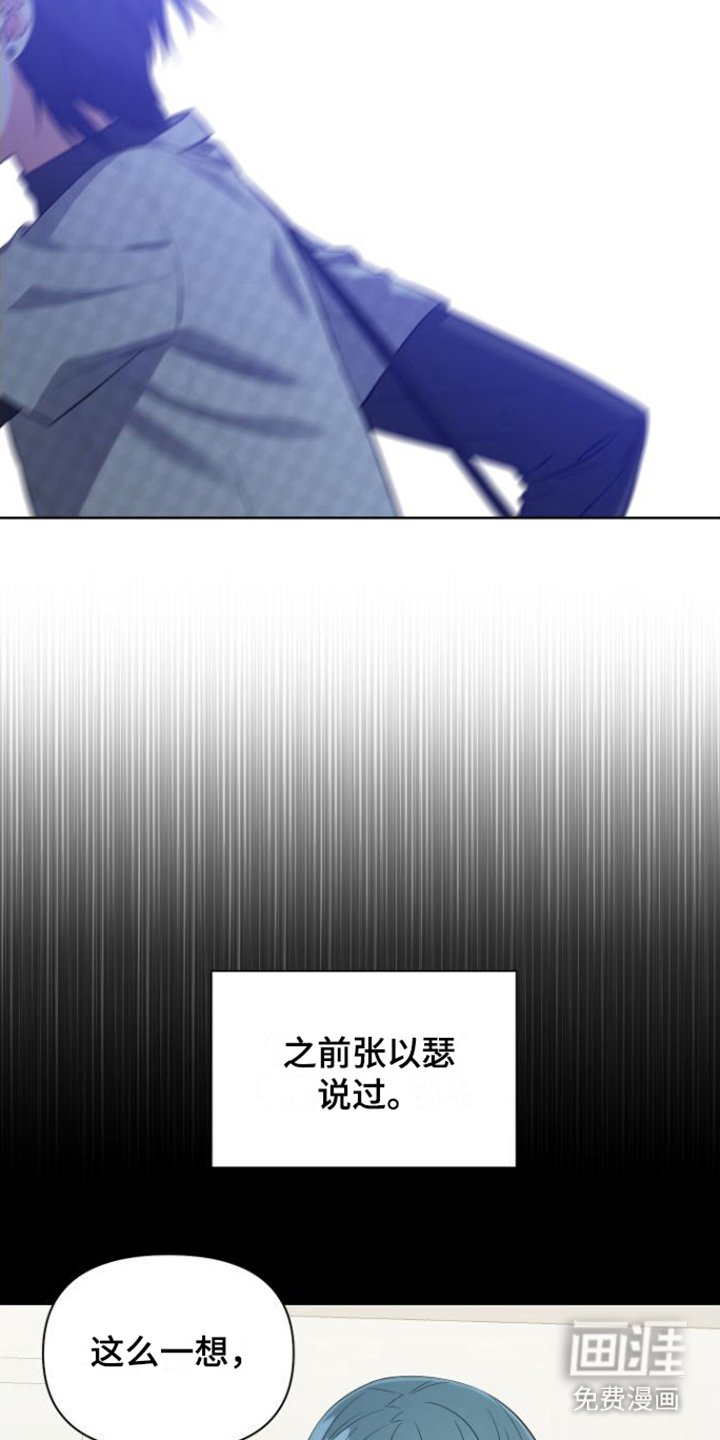 第9章：想起来了