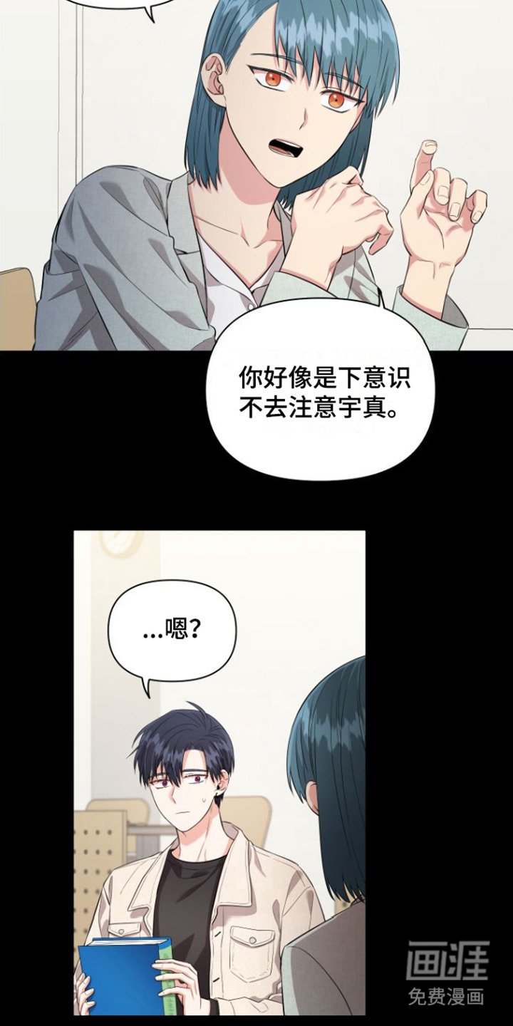 第9章：想起来了