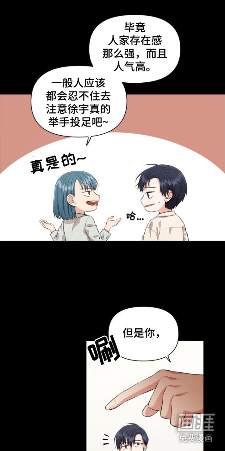 第9章：想起来了