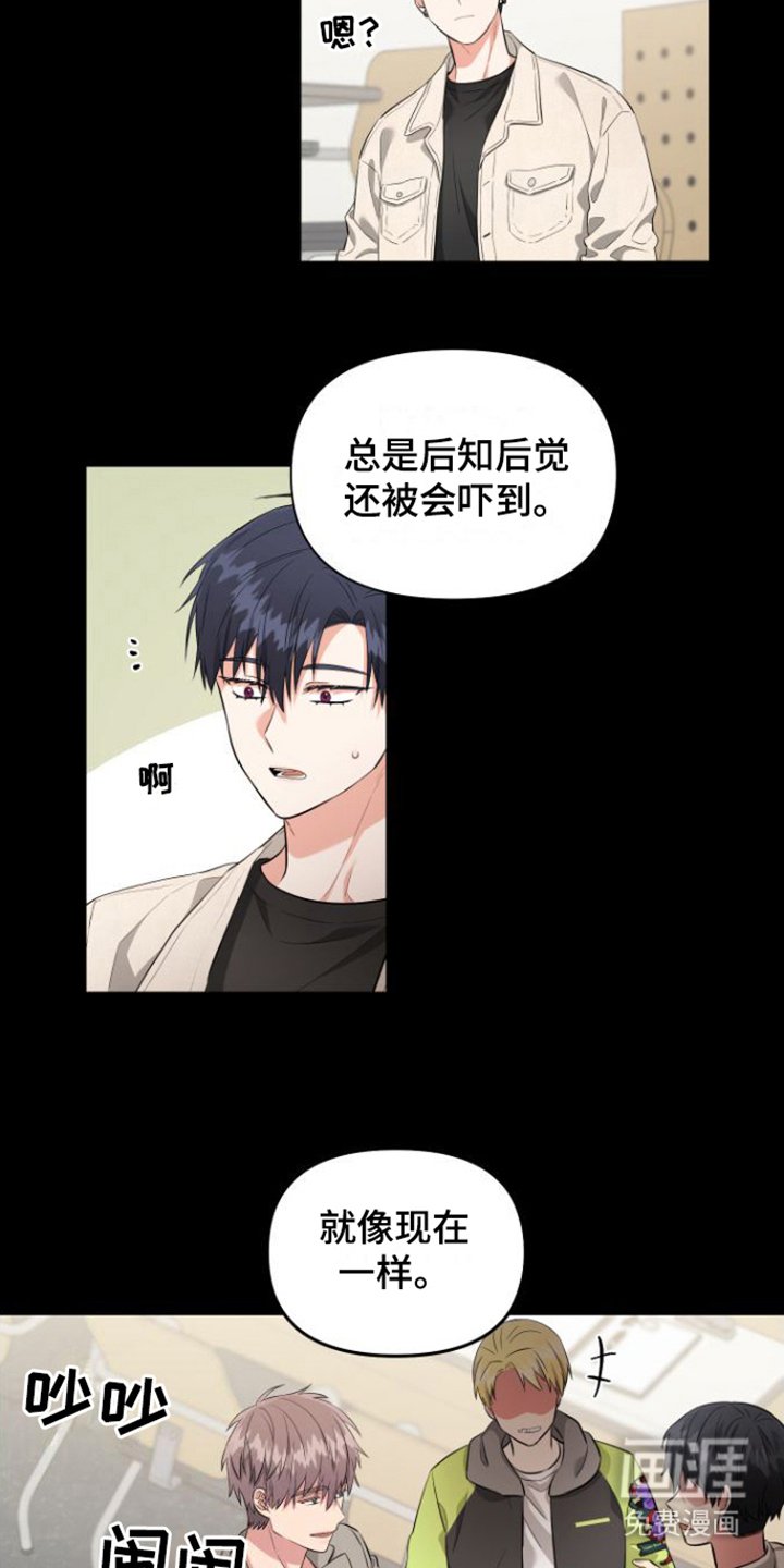 第9章：想起来了