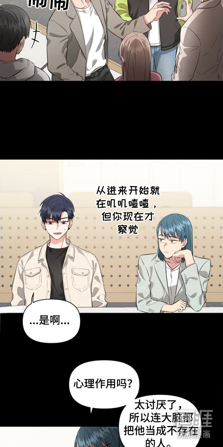 第9章：想起来了