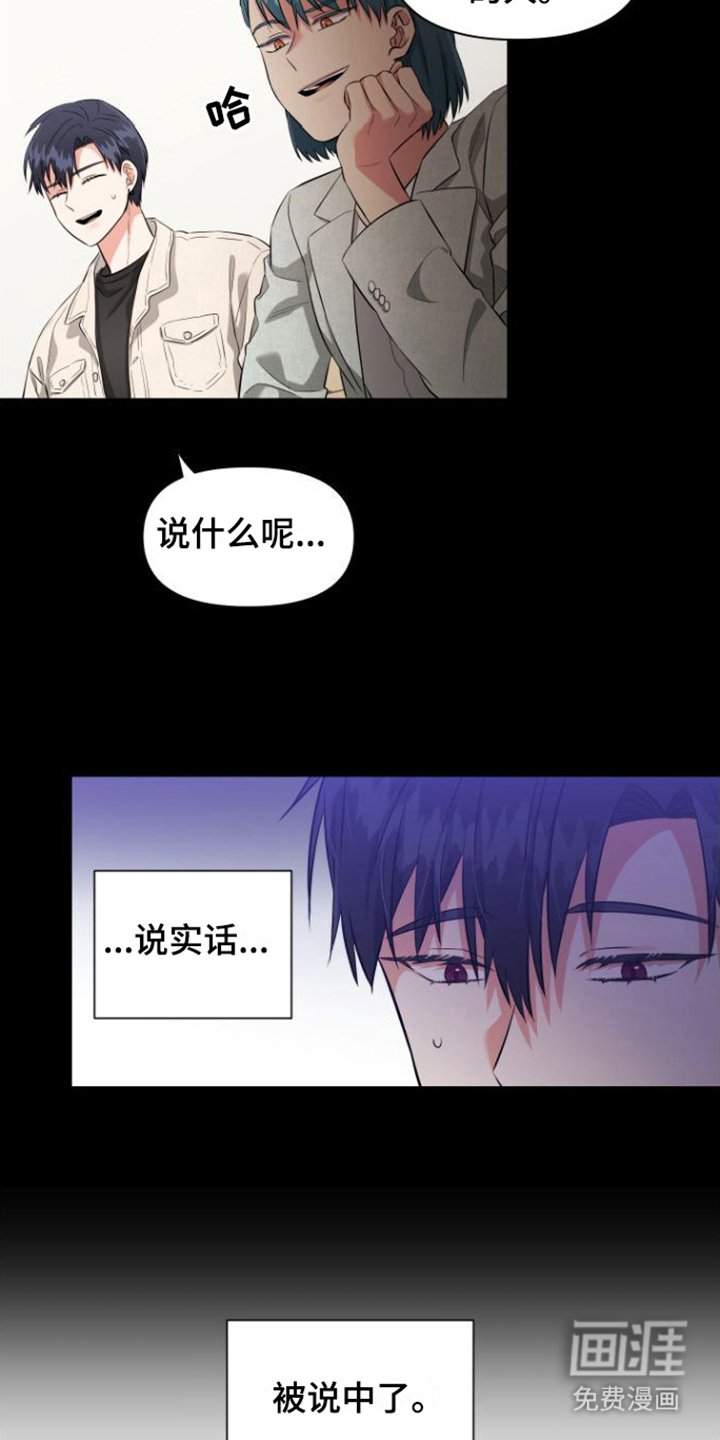 第9章：想起来了