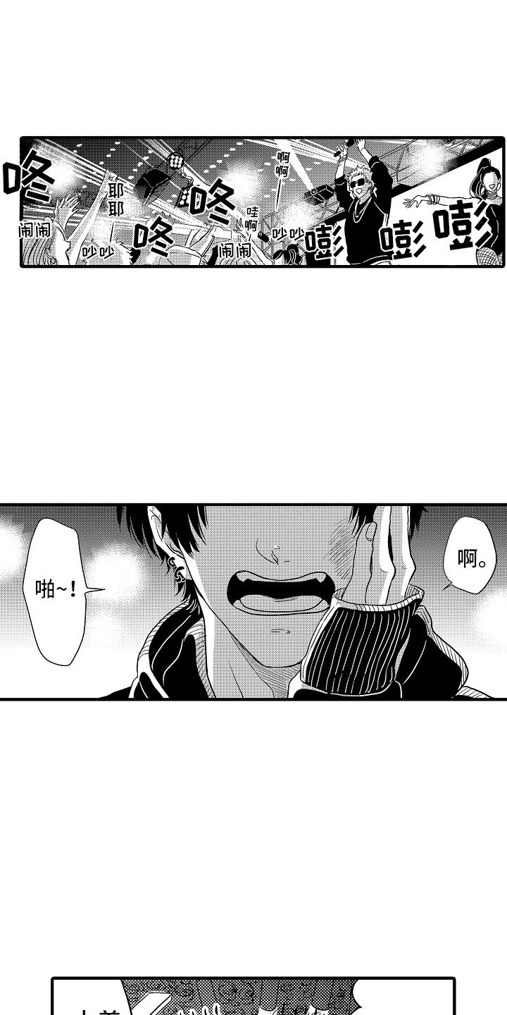 第1章：借宿