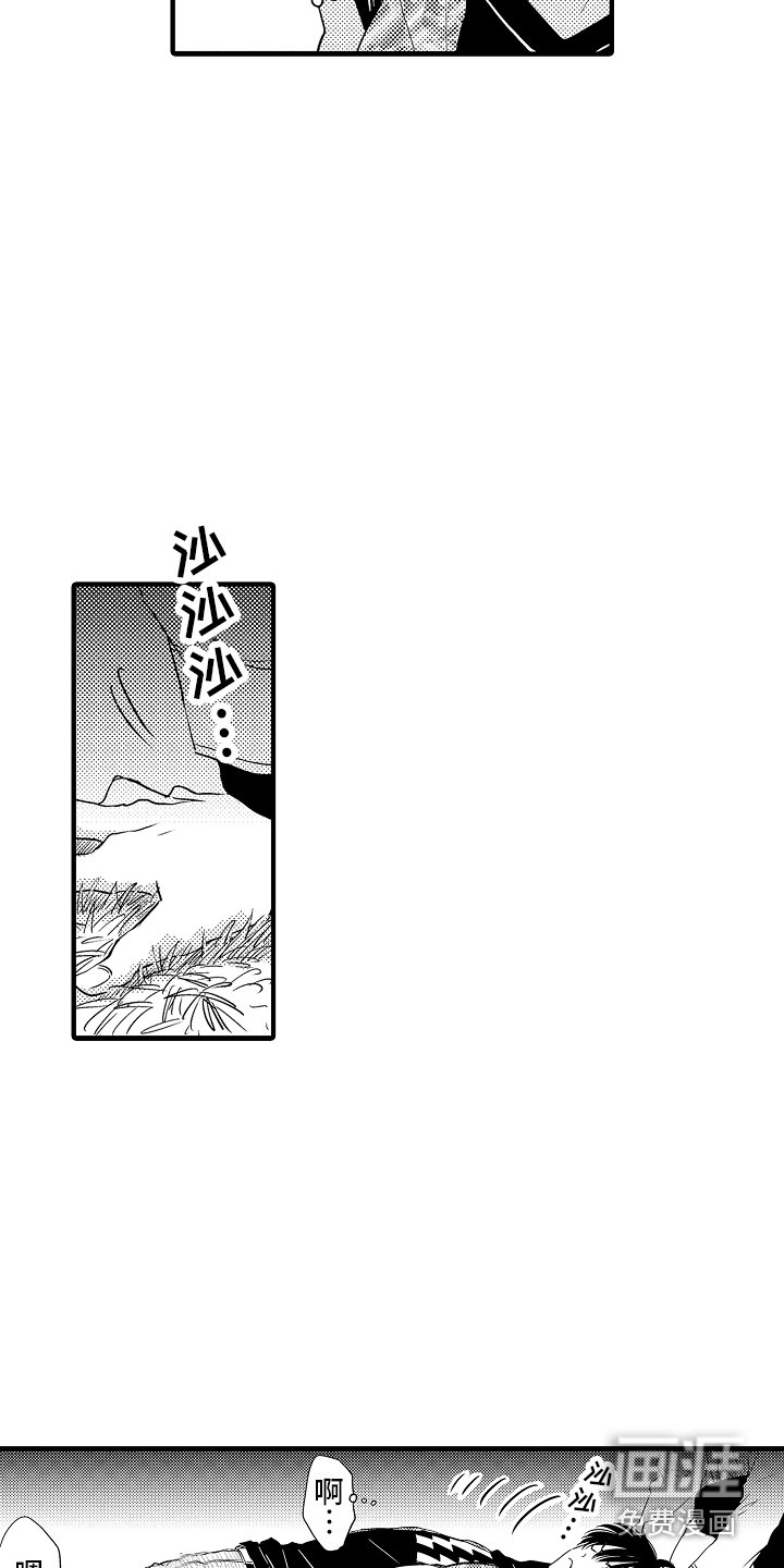 第10章：不知所措