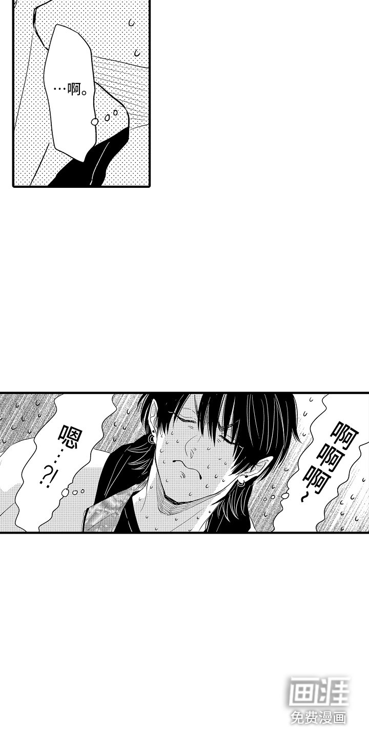 第10章：不知所措