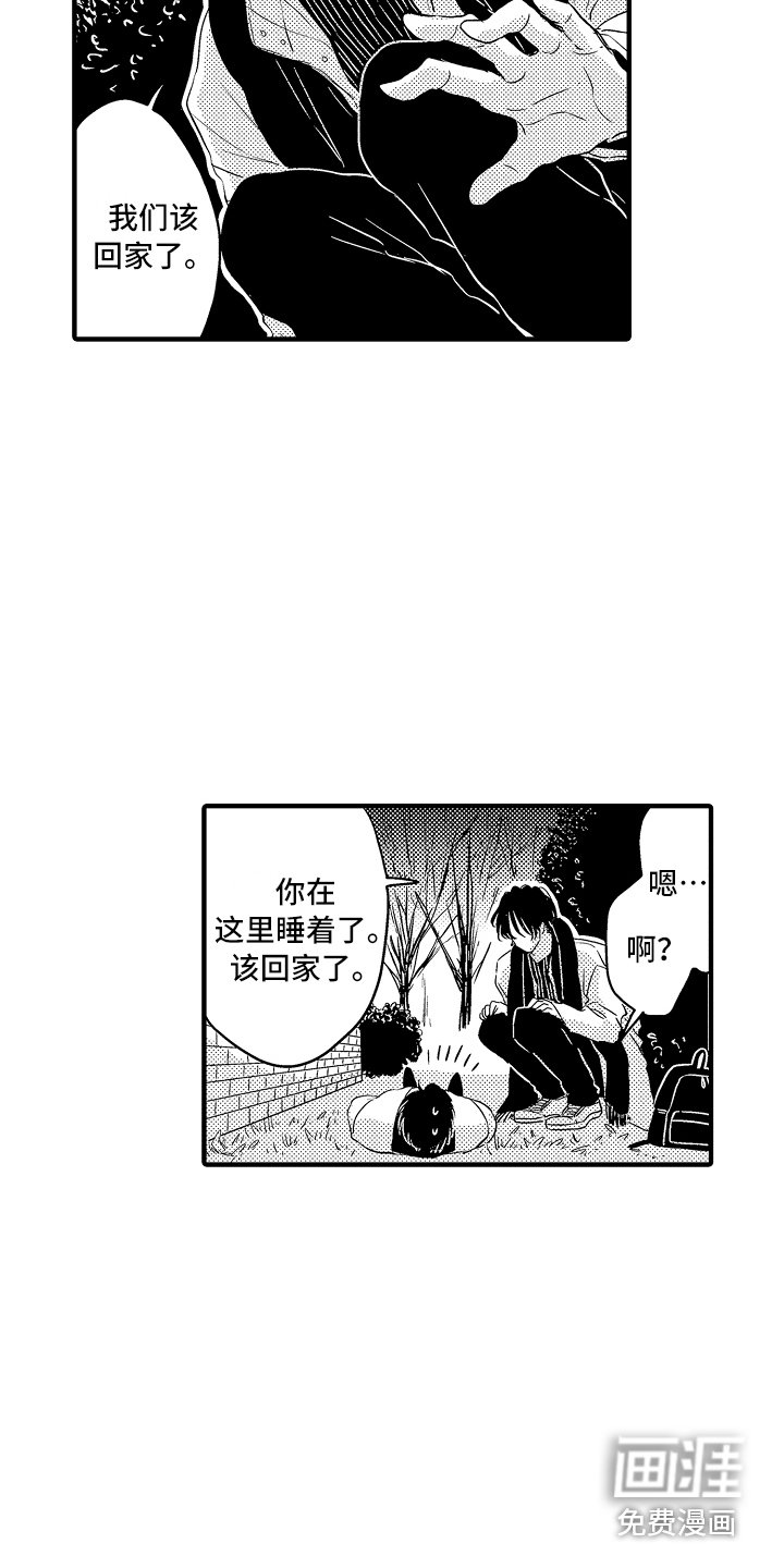 第10章：不知所措