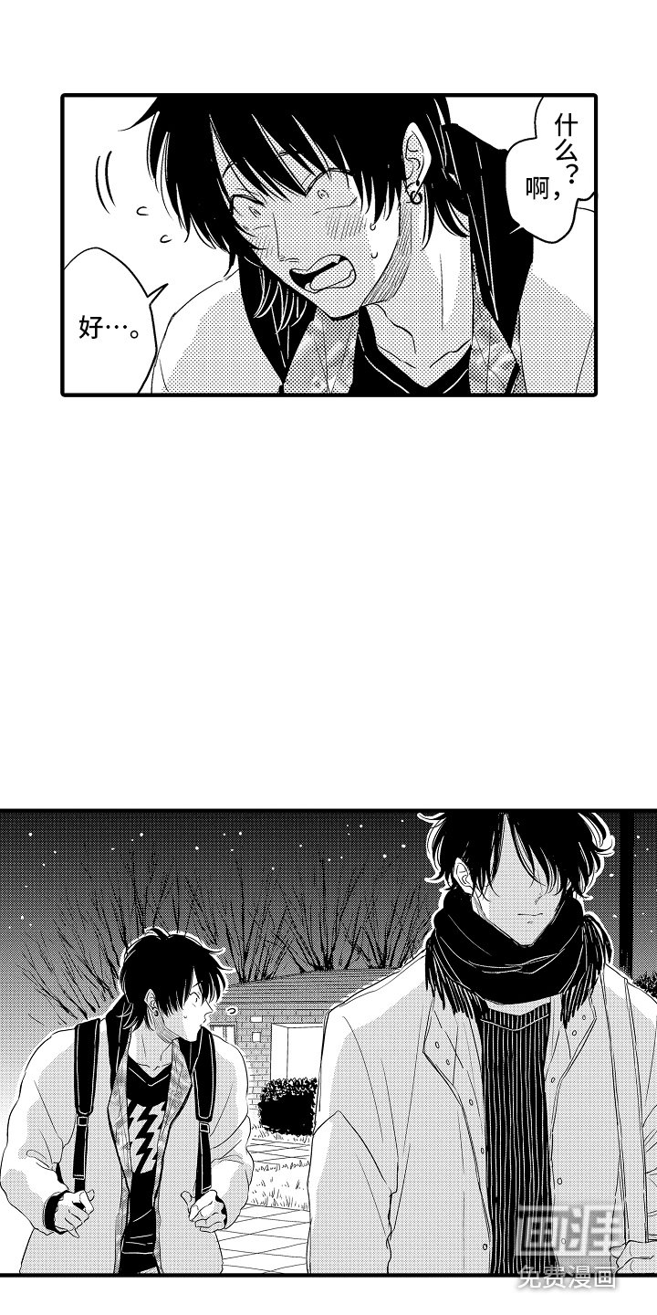 第10章：不知所措