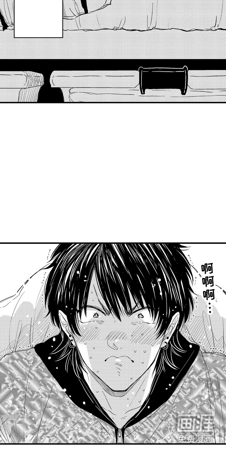 第10章：不知所措