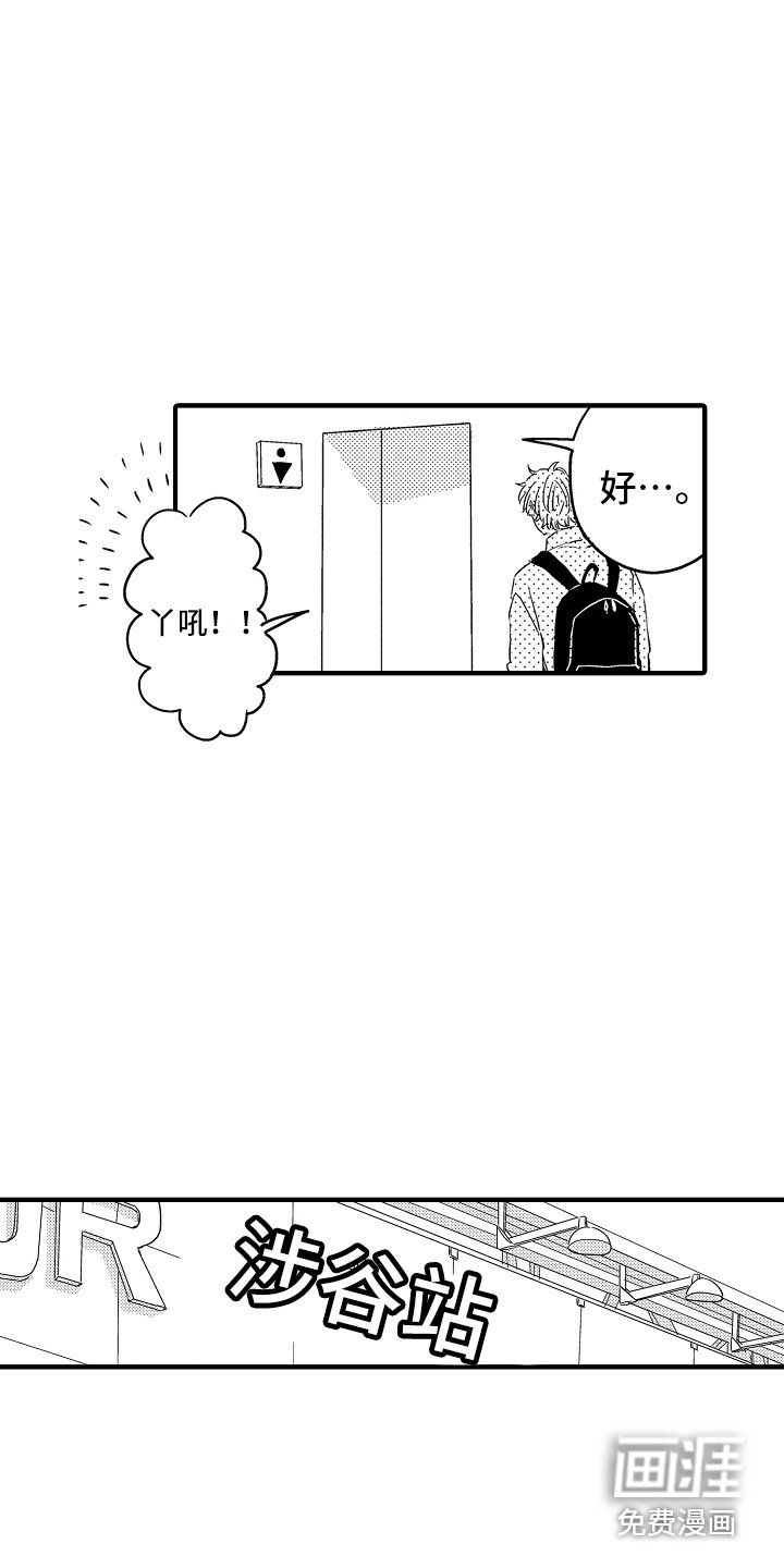 第11章：出去玩