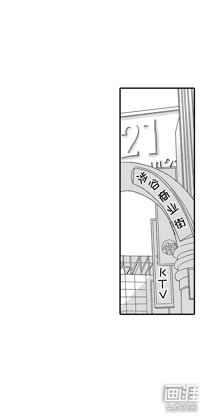 第11章：出去玩