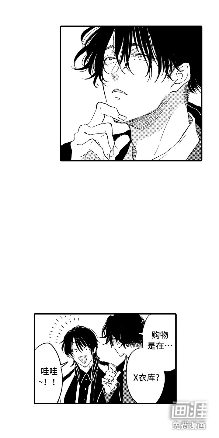 第11章：出去玩