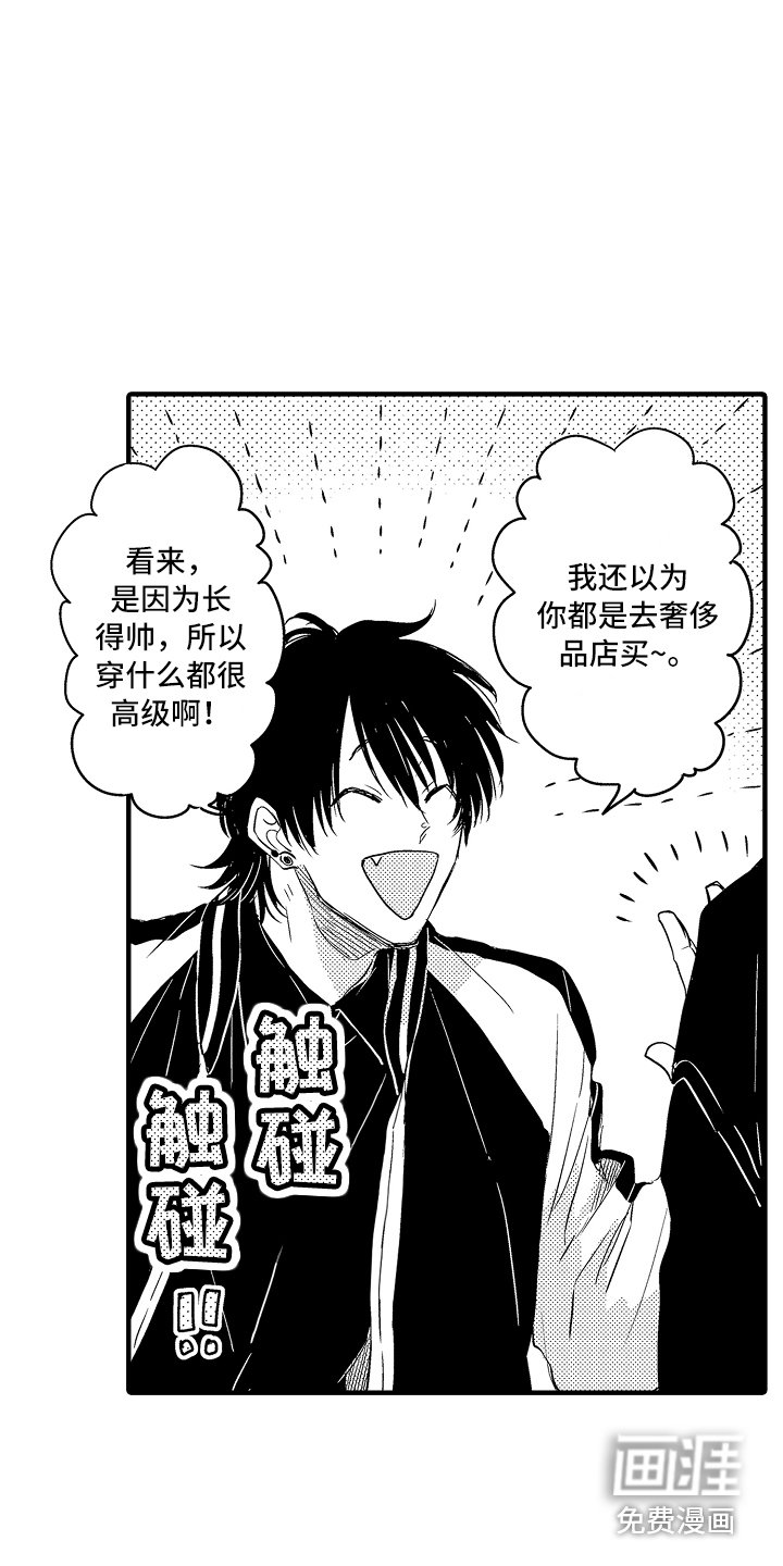第11章：出去玩