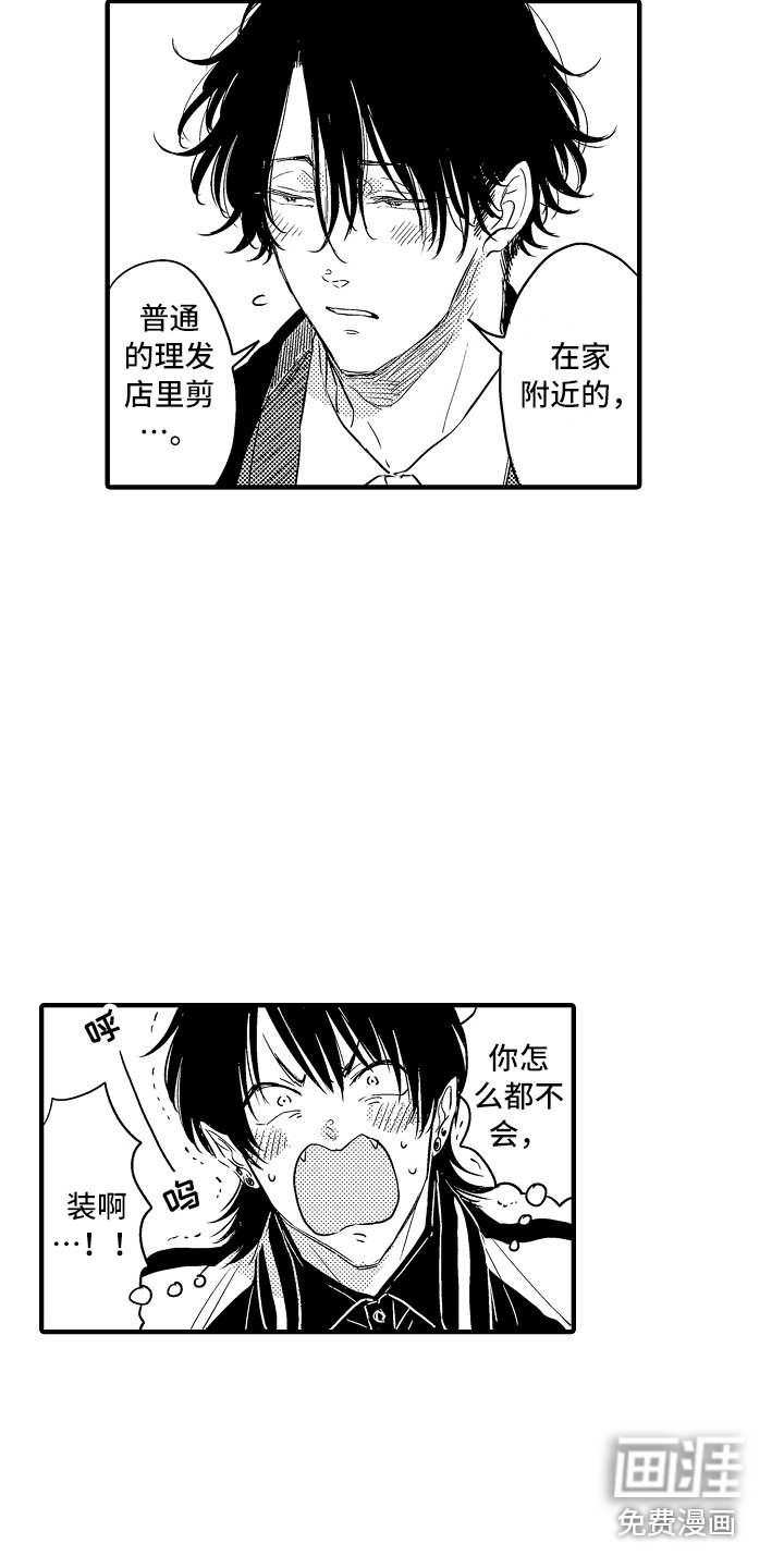 第11章：出去玩