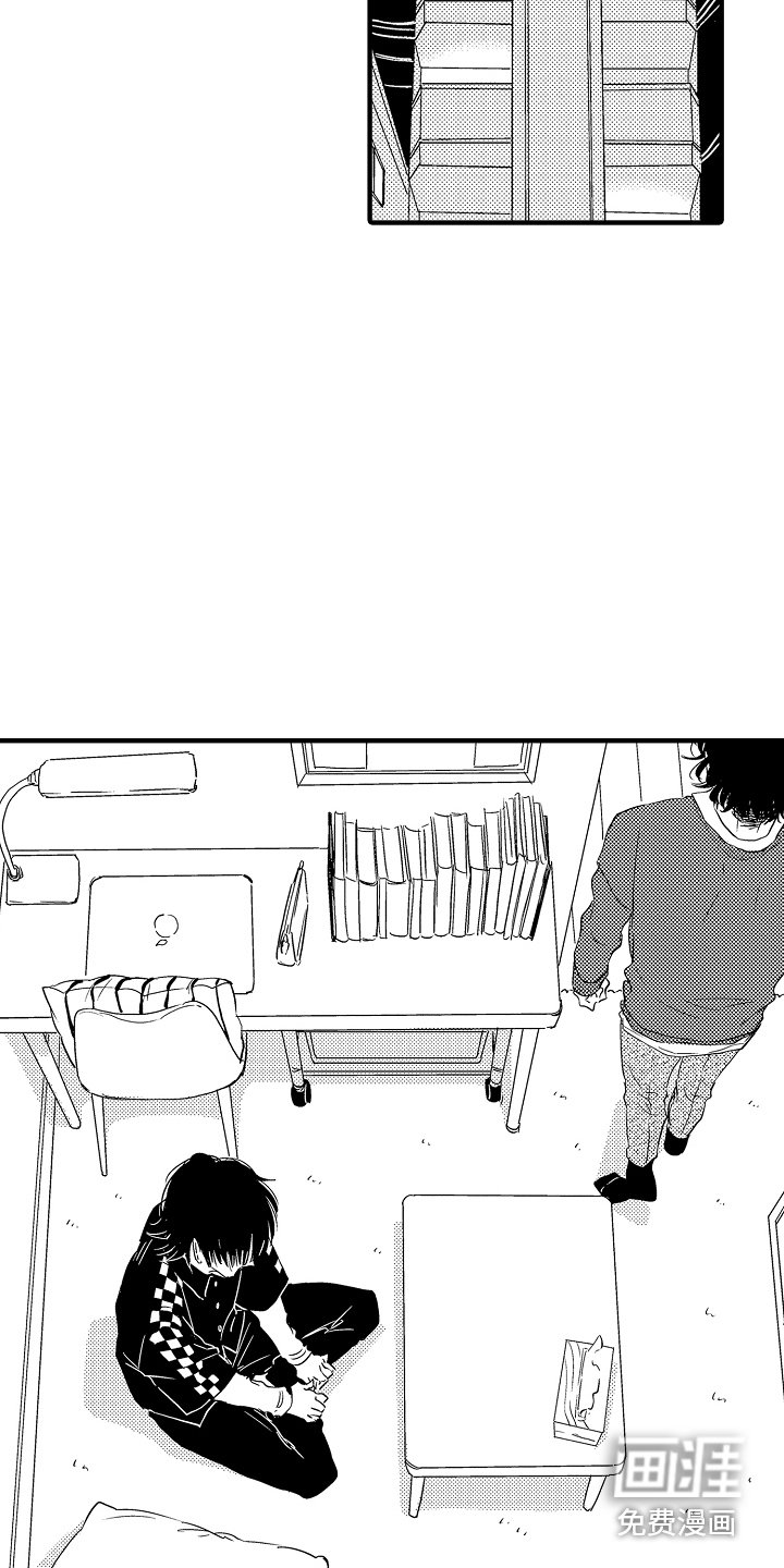 第13章：装睡