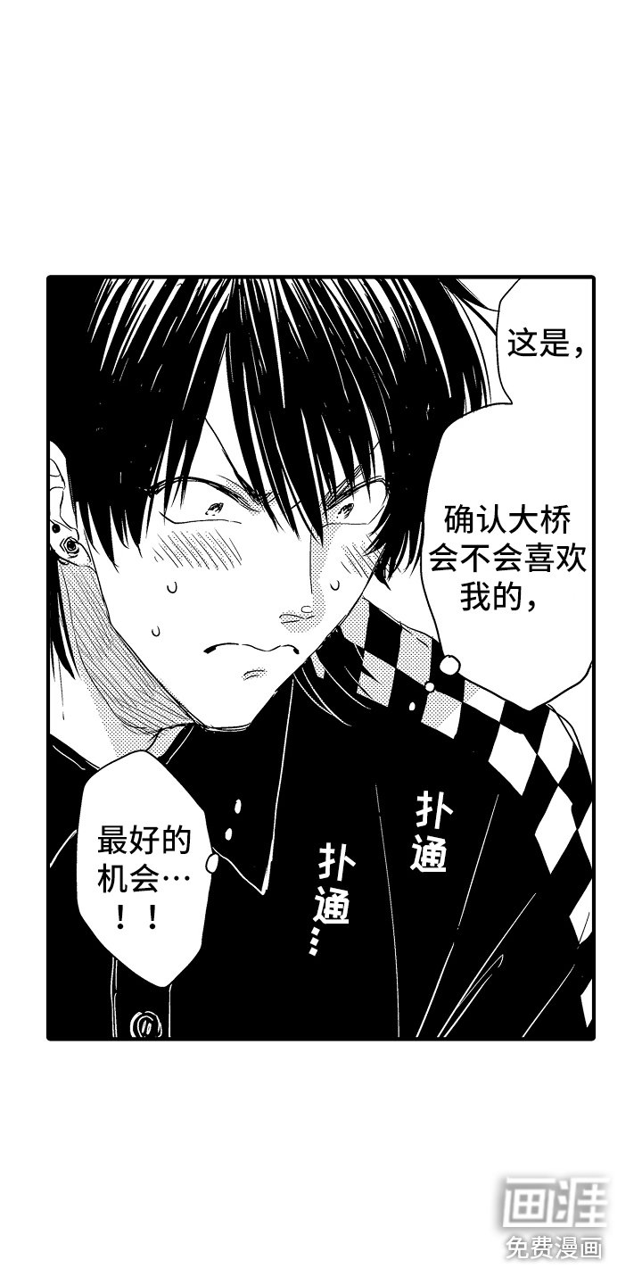 第13章：装睡