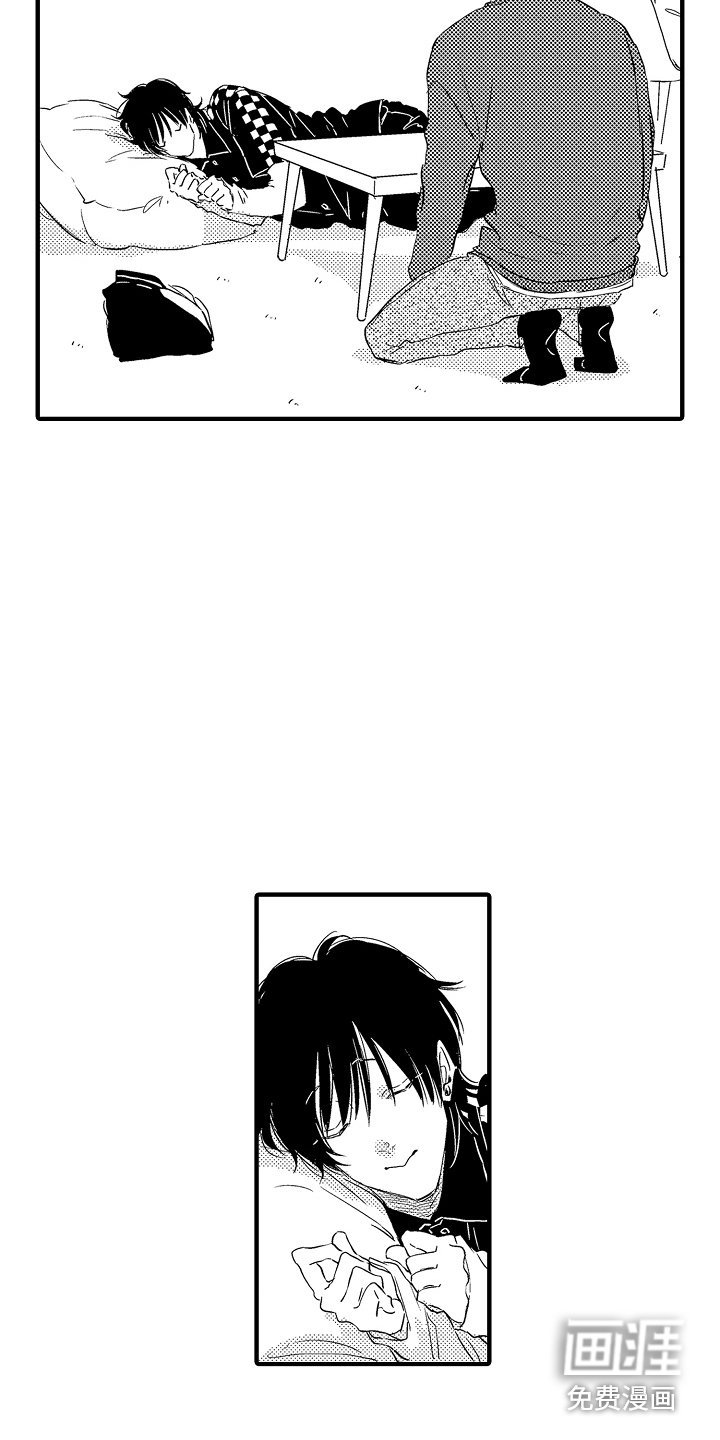第13章：装睡