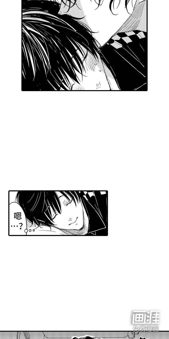第13章：装睡