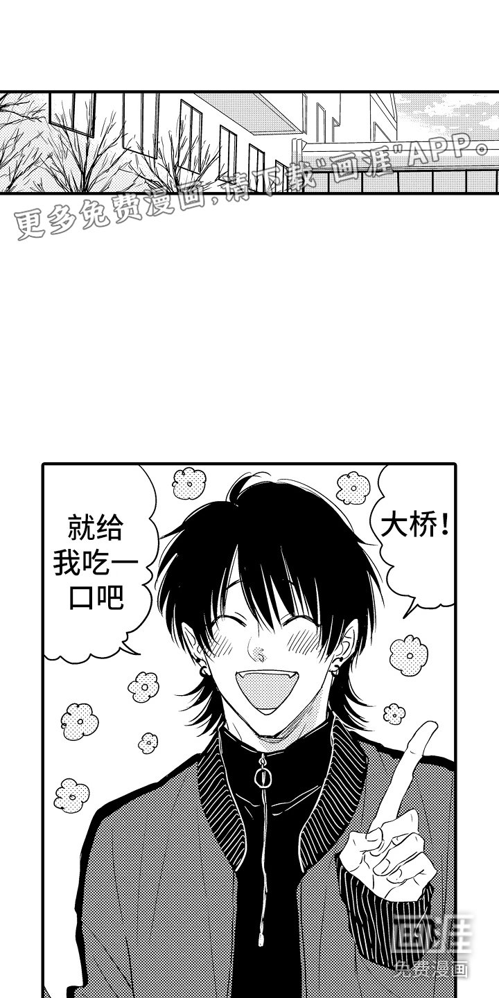 第14章：开玩笑