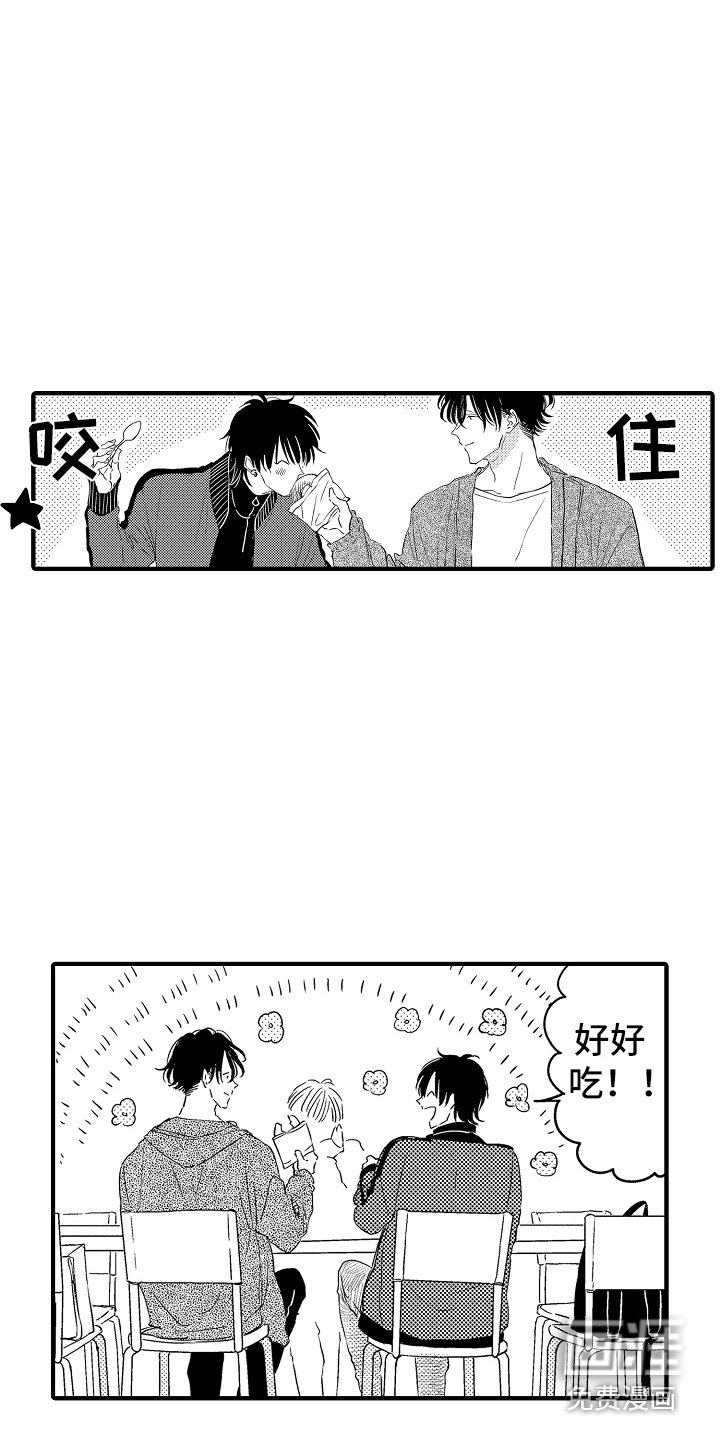 第14章：开玩笑