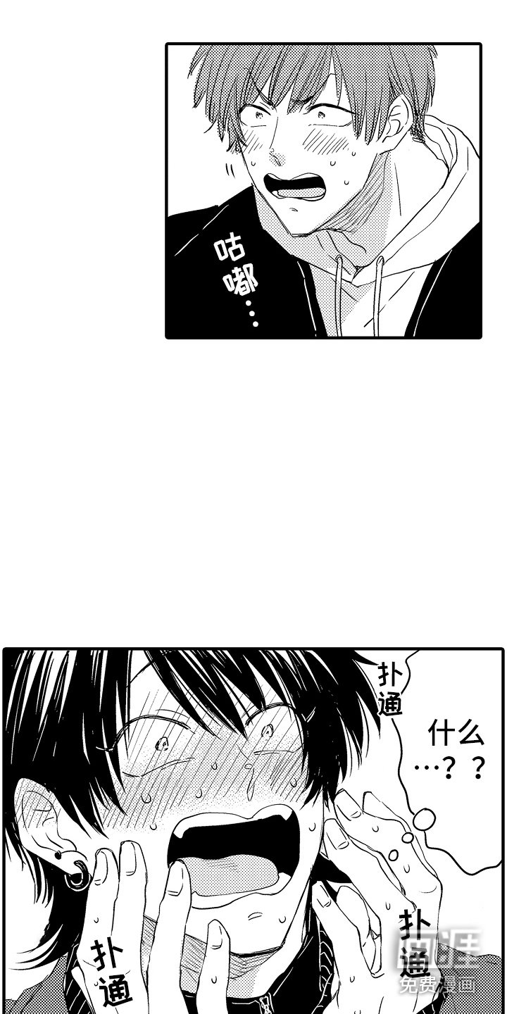 第14章：开玩笑