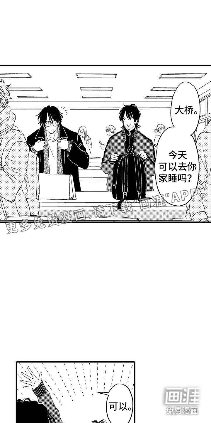 第15章：无事发生