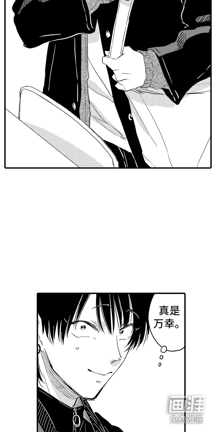 第15章：无事发生