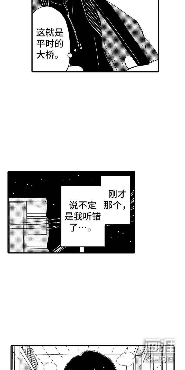第15章：无事发生